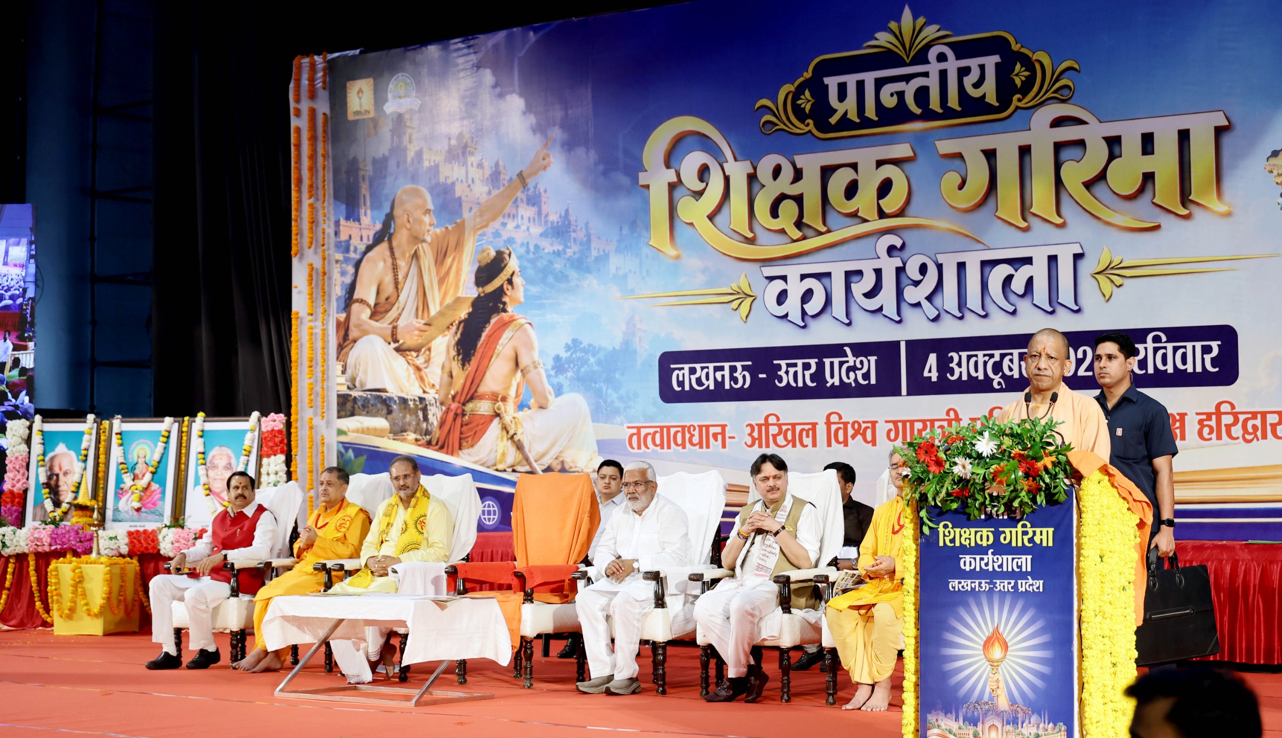 युवा ही बनेगा भारत का भाग्य विधाता, समाज को बांटने वाले तत्व आज भी सक्रिय: मुख्यमंत्री