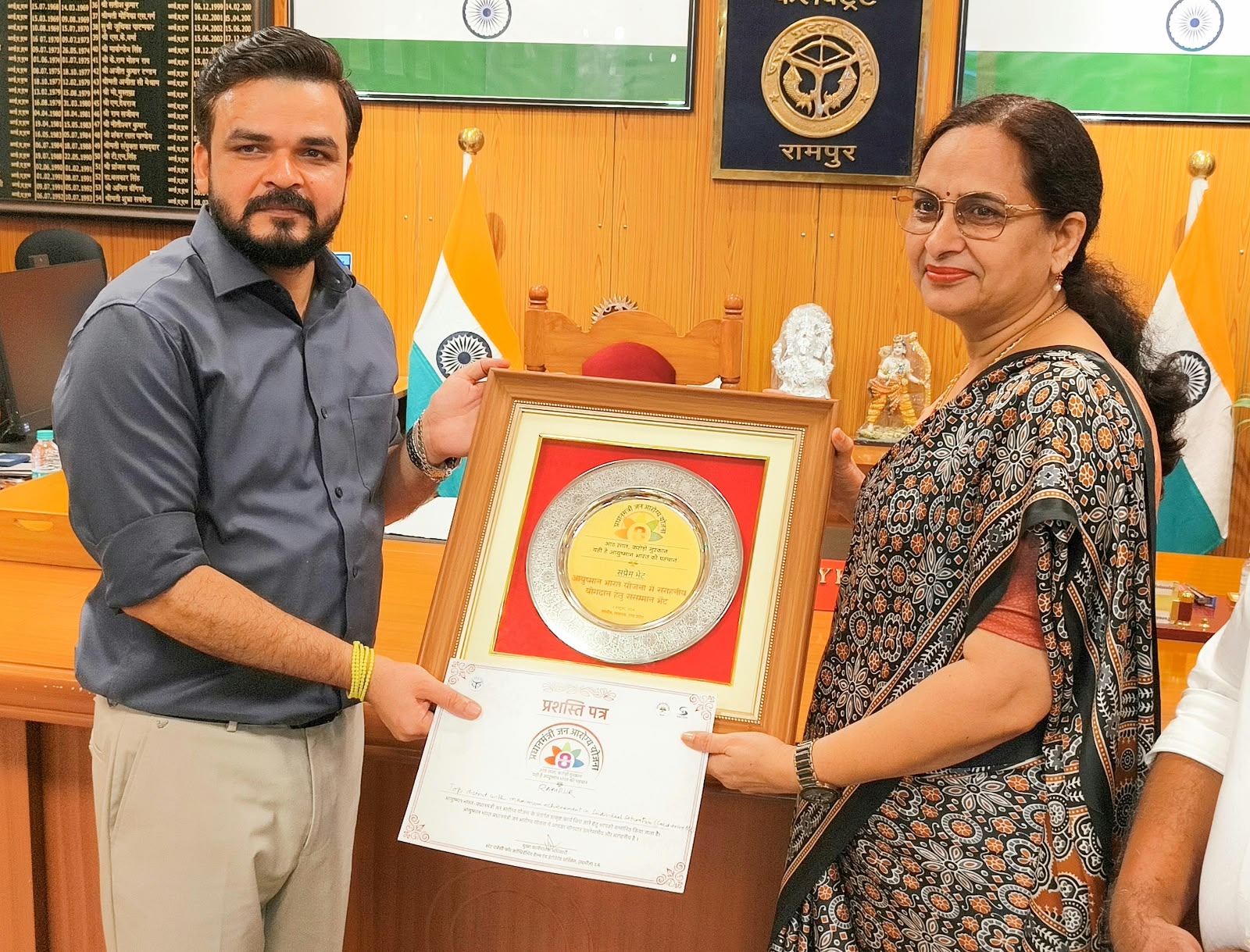 लखनऊ में राज्य स्तरीय कार्यक्रम में रामपुर को मिला प्रशस्ति पत्र और स्मृति चिह्न