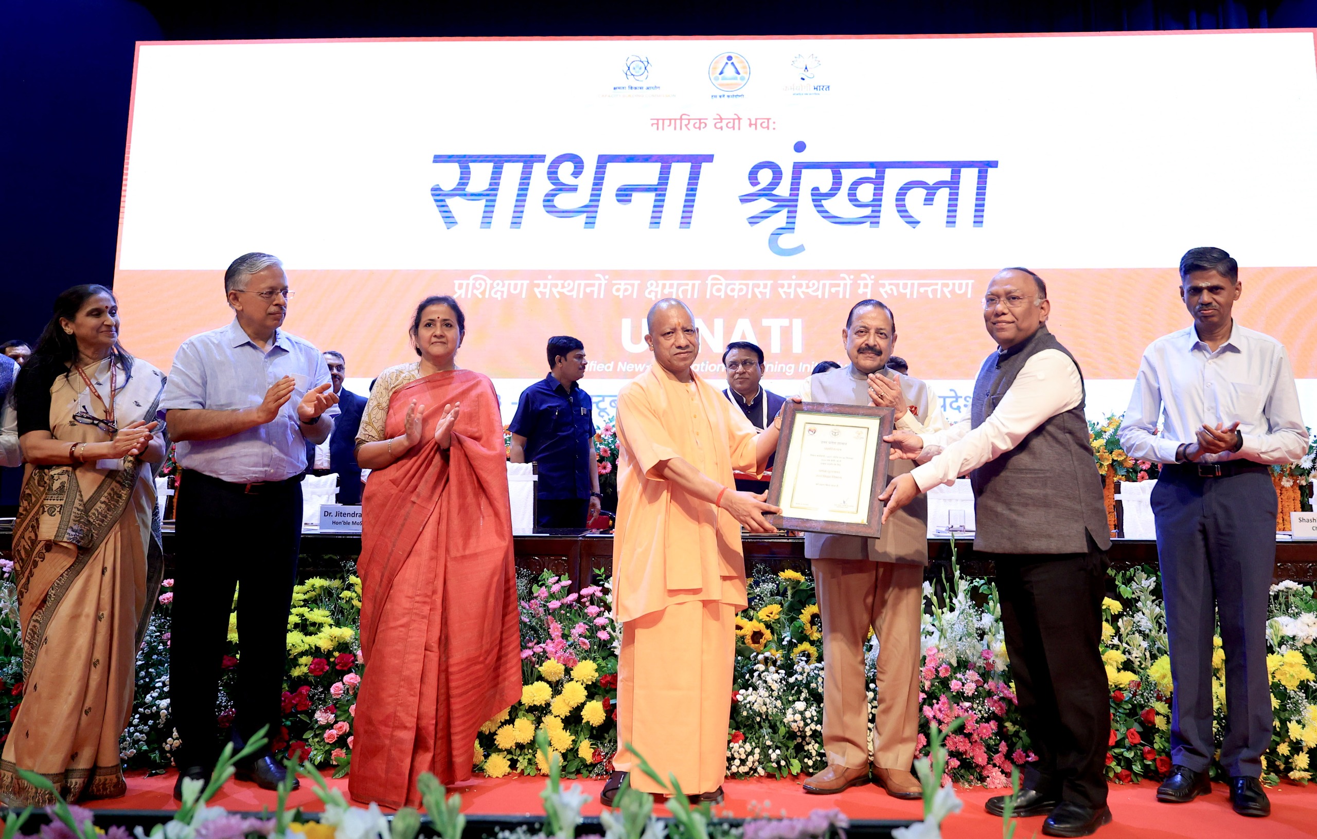सही पद पर सही अधिकारी ही तैनात होगा, कार्य प्रदर्शन को जोड़ा जाएगा एसीआर व प्रमोशन से: सीएम योगी