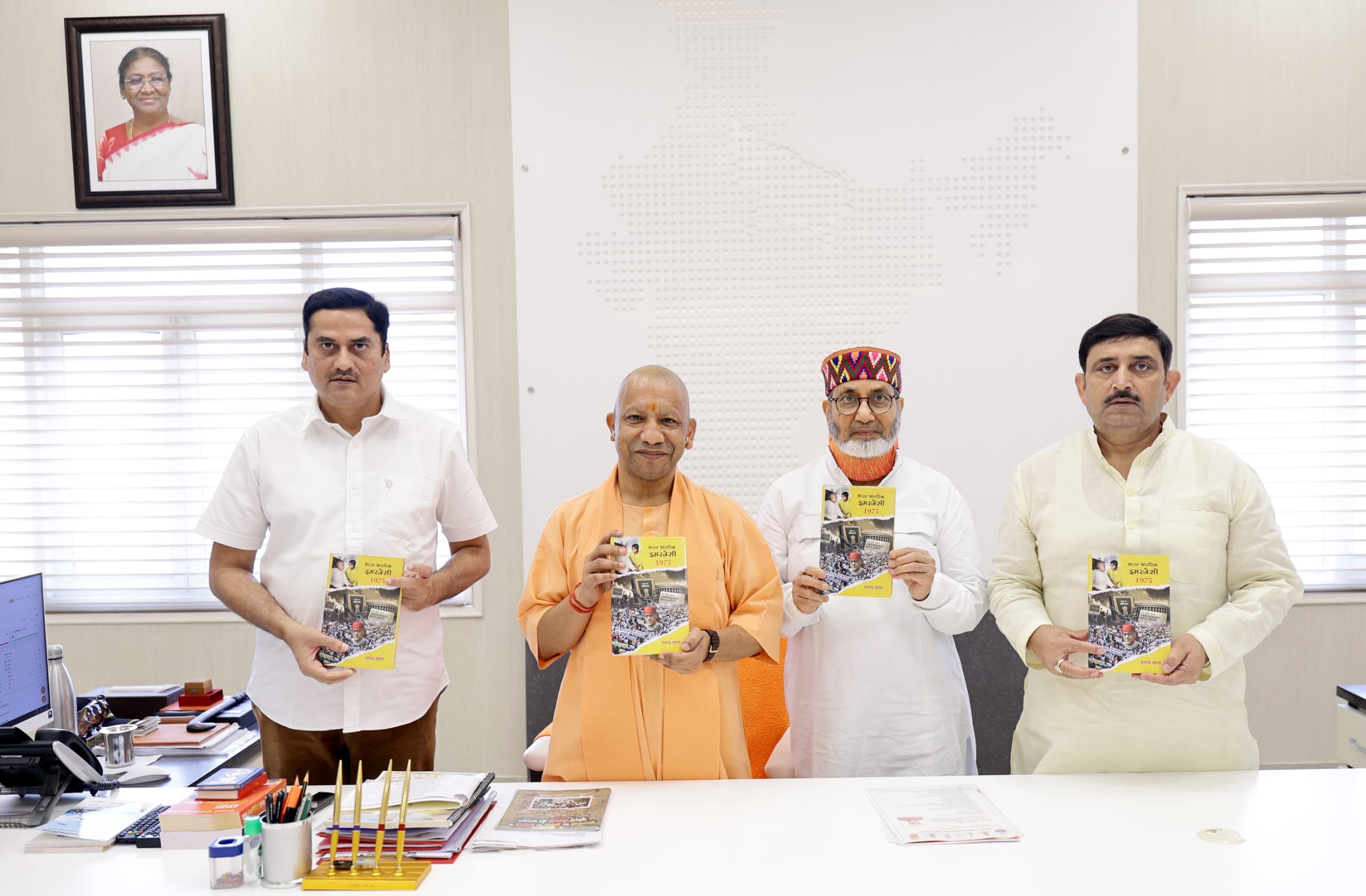 सीएम योगी ने किया "भारत आंतरिक इमरजेंसी 1975" पुस्तक का विमोचन, आपातकाल के संघर्षों को किया याद
