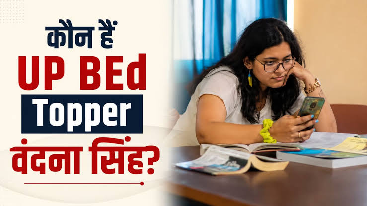 उत्तर प्रदेश संयुक्त बी.एड. प्रवेश परीक्षा-2026 का परिणाम घोषित, अलीगढ़ की वन्दना सिंह बनीं प्रदेश टॉपर