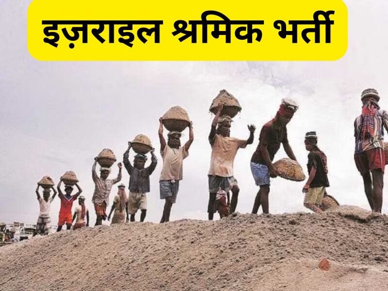 योगी सरकार की पहल से प्रदेश के युवाओं को विदेश में भी मिल रहे रोजगार के अवसर