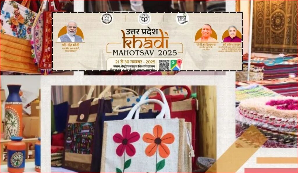 स्वदेशी उत्पादों व स्वरोजगार को बढ़ावा दे रहा खादी महोत्सव