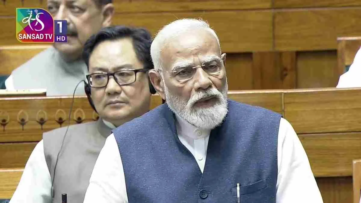 महिला आरक्षण से जुड़ा बिल 54 वोट से गिरा, मोदी सरकार पहली बार बिल पास कराने में नाकाम