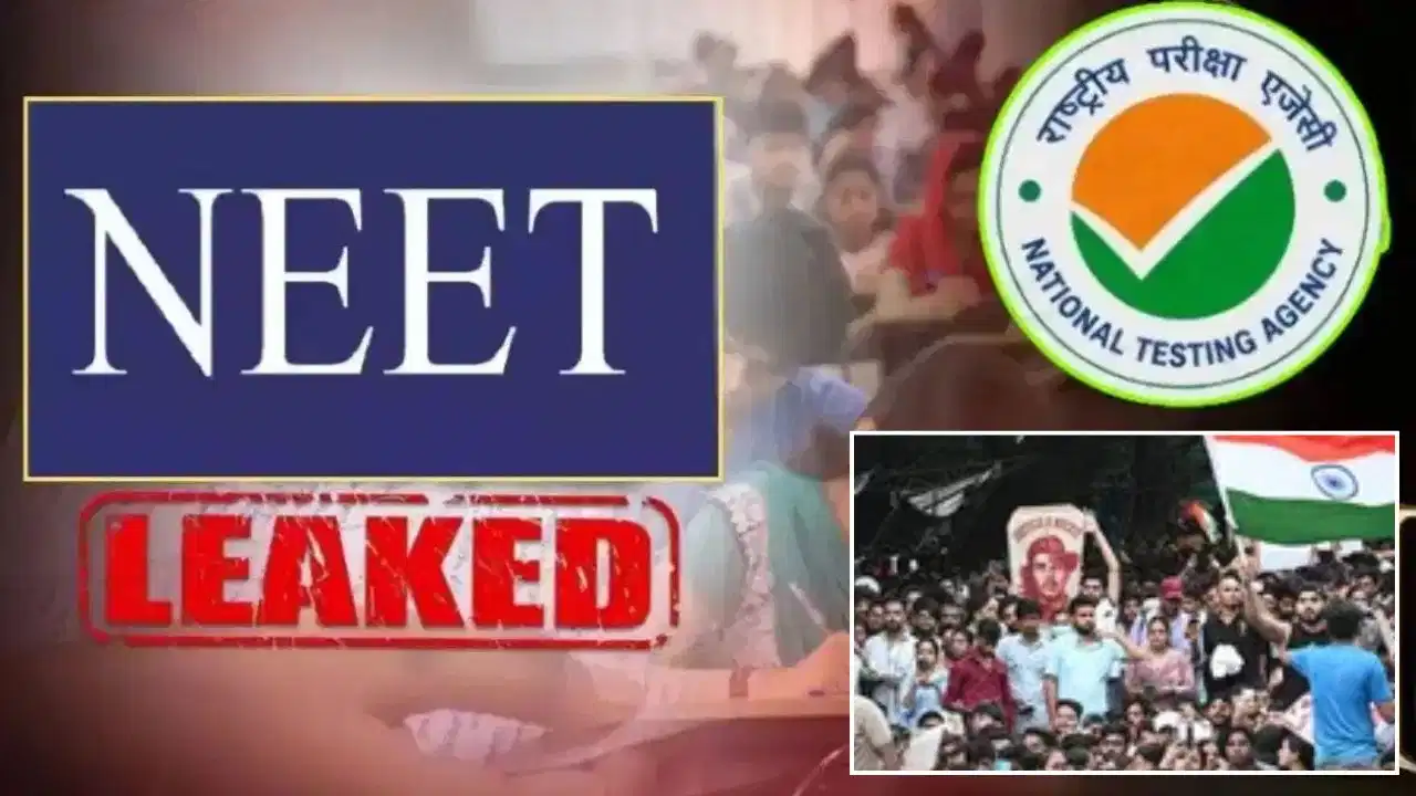 पेपर लीक- नेशनल टेस्टिंग एजेंसी के 47 अफसर बर्खास्त, कानूनी कार्यवाही भी होगी