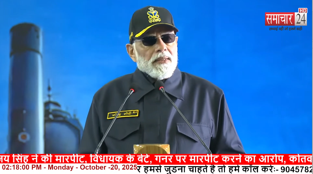 मोदी ने INS विक्रांत पर नौसैनिकों के बीच दिवाली मनाई, कहा- सेनाओं ने ऑपरेशन सिंदूर में पाकिस्तान नींद उड़ा दी