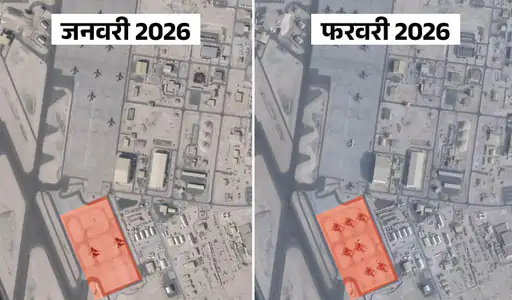 अमेरिका ने मिडिल-ईस्ट में सैन्य तैनाती बढ़ाई, ईरान से तनाव के बीच मिसाइलों को ट्रकों पर तैनात किया