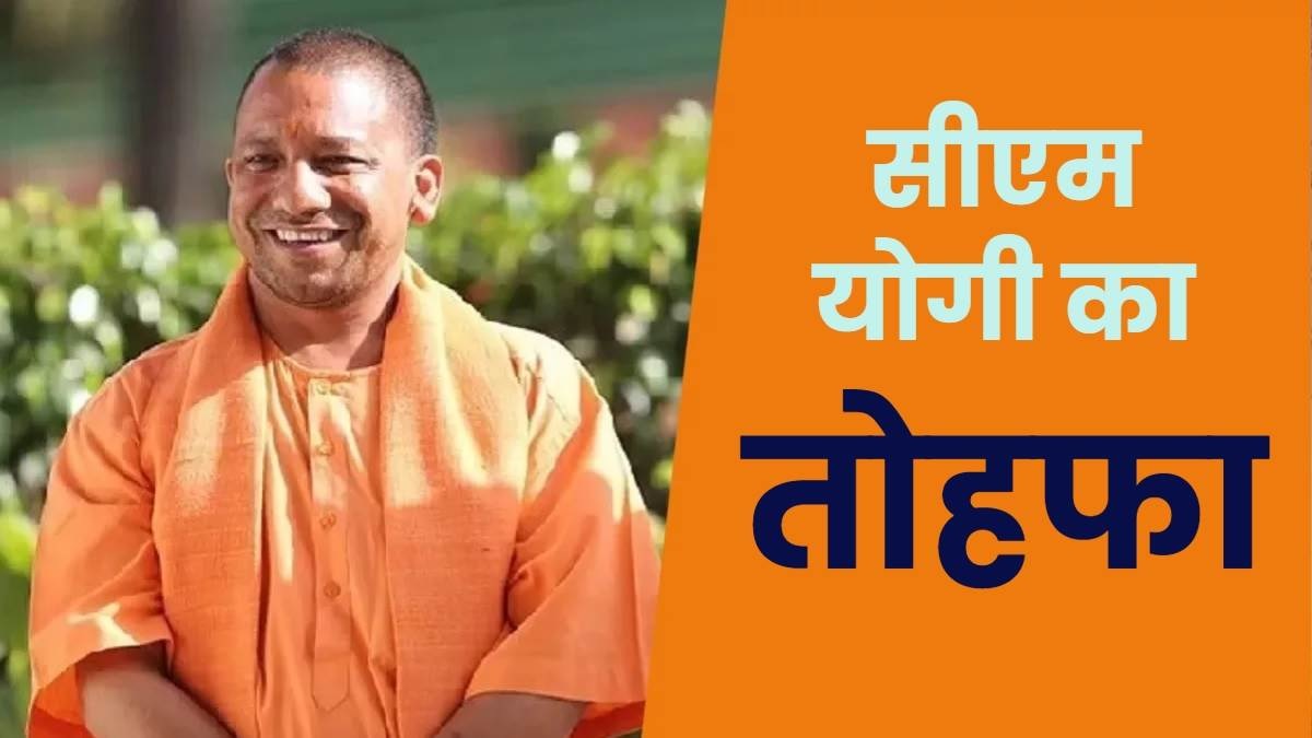 जीसीसी इकाइयों को भूमि पर मिलेगी फ्रंट-एंड सब्सिडी