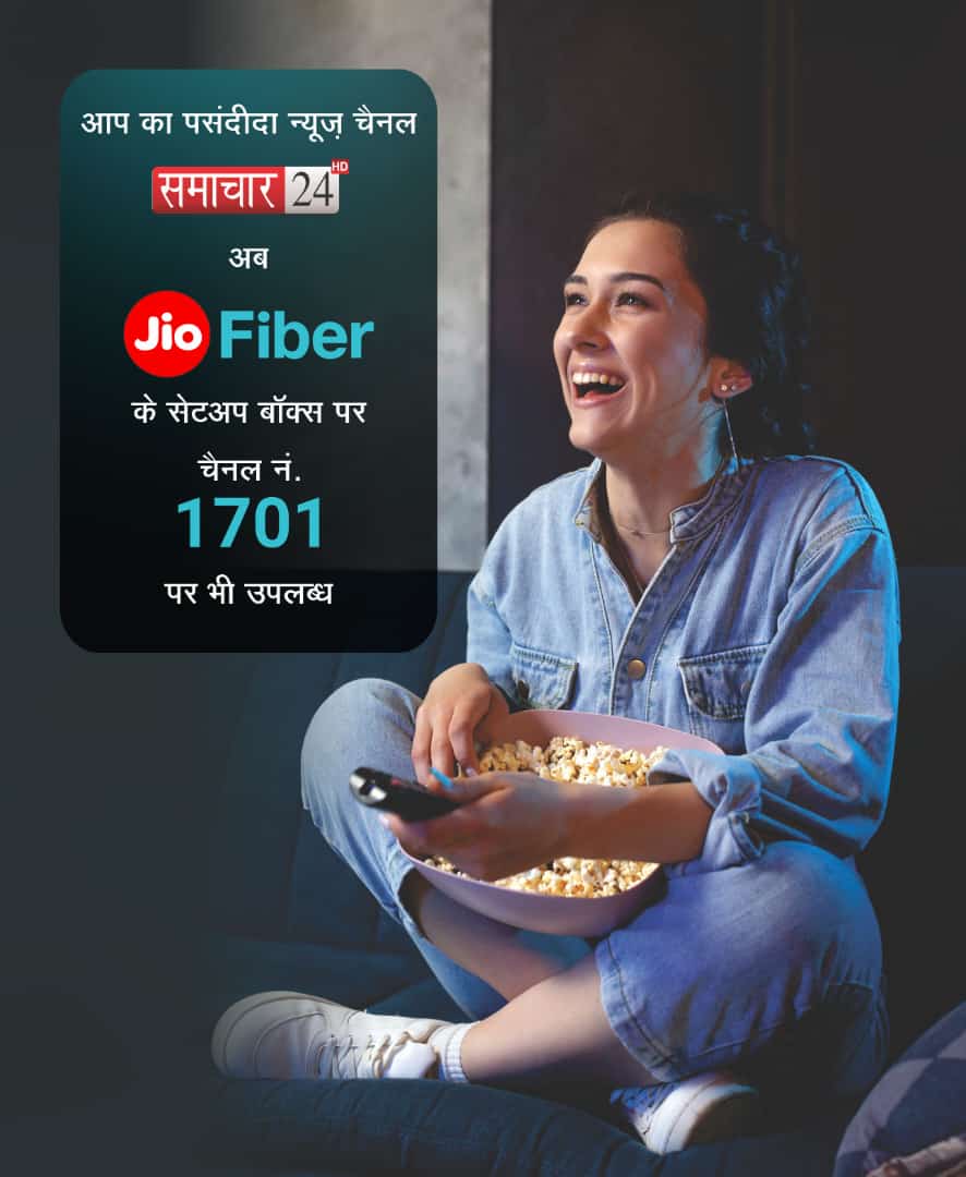 samachar 24