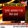 अहमदाबाद प्लेन क्रैश- 61 विदेशी यात्रियों की मौत, इनमें 53 ब्रिटिश, 7 पुर्तगाली और 1 कनाडाई
